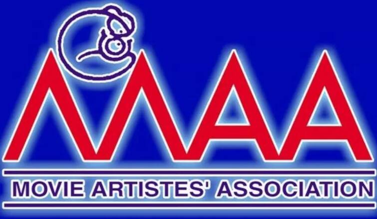 MAA Election: Movie Artist Association 2021-2023 Election Notification With Guidelines MAA Election 2021: ‘MAA’ ఎన్నికల నోటిఫికేషన్ వచ్చేసింది..షెడ్యూల్, నియమ నిబంధనలు ఇవే..