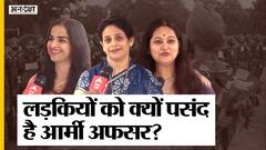 Indian Army की ताकत हैं Soldiers की Family, Officers की बहादुरी में क्या है उनकी पत्नियों की भूमिका?