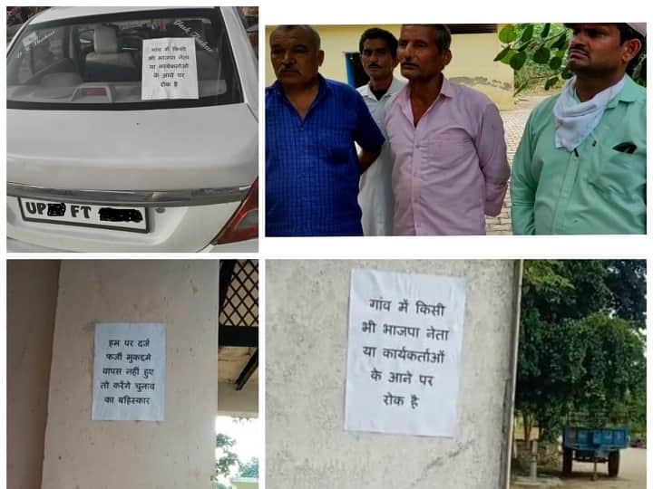 Noida: Pamphlets on NO entry of BJP leaders in village, boycott the up assembly elections 2022 ANN Noida: गांव में लगाए गए BJP नेताओं के प्रवेश पर रोक के पम्पलेट, विधानसभा चुनावों के बहिष्कार का भी फैसला