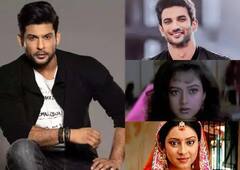 Sidharth Shukla Death:শুধু সিদ্ধার্থ শুক্লাই নন, এভাবে অকালে চলে গিয়েছেন আরও অনেক তারকা