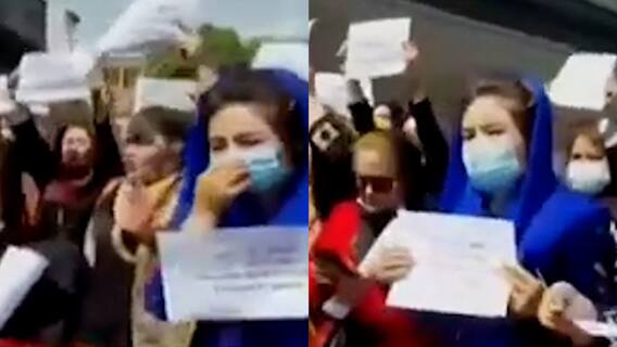 Afghanistan: তালিবানি শাসনে নিজেদের অধিকার সুরক্ষার দাবিতে কাবুলে বিক্ষোভে আফগান মহিলারা | Bangla News