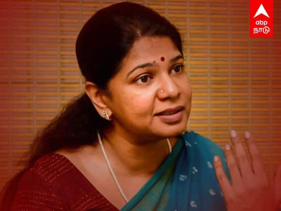 Kanimozhi Speech: வாழ்க்கையை நினைத்தால் பயமாக இருக்கிறது - கனிமொழி MP!