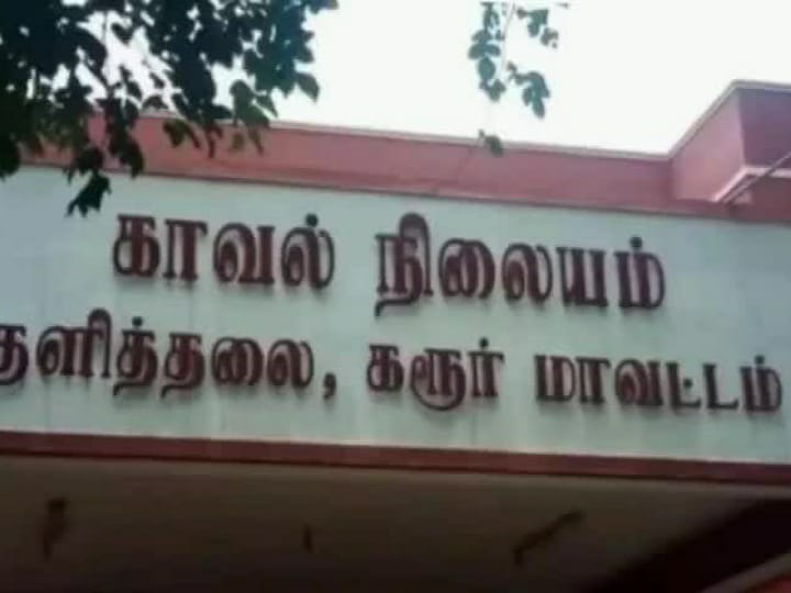 Karur Crime News: செயின் அறுந்ததால் ஆத்திரம்: நண்பனை அடித்துக் கொன்ற வாலிபர் கைது!