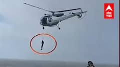 Vasai : वसईच्या समुद्र किनाऱ्यात थरारक बचावकार्य, संशयास्पद बोटीवरील  खलाशाला वाचवलं