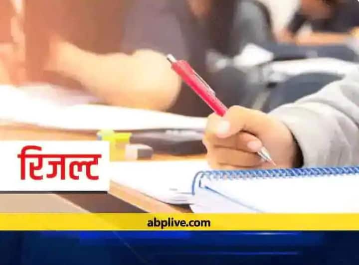 Rajasthan PreD.El.Ed Exam result 2021 will be declared today at 1 pm Rajasthan BSTC  Result 2021: आज दोपहर 1 बजे जारी होगा राजस्थान प्री D.El.Ed परीक्षा परिणाम 2021 