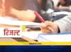 AP EAMCET 2021: आंध्र प्रदेश EAMCET 2021 का परिणाम घोषित, इन स्टेप्स से करें रिजल्ट चेक और डाउनलोड