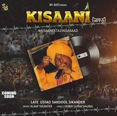 ਮਰਹੂਮ ਗਾਇਕ ਸਰਦੂਲ ਸਿਕੰਦਰ ਦਾ ਕਿਸਾਨਾਂ ਲਈ ਆਖ਼ਿਰੀ ਗੀਤ