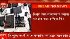 Cyber Crime: সিমবক্স প্রযুক্তিতে প্রতারণায় কোটি টাকা লুঠ, জানেন উদ্ধার হওয়ার যন্ত্রের বিশেষত্ব?| Bangla News