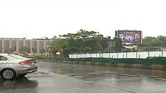 Mumbai Rains: कई इलाकों में शुरू हुई बारिश, अगले दो दिनों के लिए अलर्ट