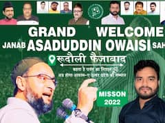 UP Elections: अयोध्या में Owaisi की रैली से पहले उनके एक पोस्टर को लेकर संत नाराज, विवाद बढ़ गया है