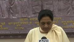 Lucknow: बसपा सुप्रीमो Mayawati की प्रेस कॉन्फ्रेंस, ABP Ganga के सर्वे पर साधा निशाना
