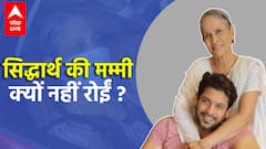 Why Sidharth Shukla's mother did not CRY after his death
