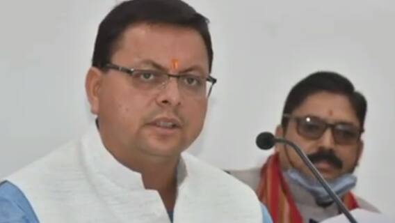 CM Dhami ने सुनी लोगों की समस्याएं, अधिकारियों को दिए समाधान के निर्देश| Hindi News