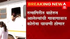 Ganesh Utsav 2021: मोठी बातमी! गणेशोत्सवासाठी रत्नागिरी जिल्ह्यात येताय? तर ही नवी नियमावलीच वाचा