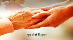 KTR: స్పర్శ్ హాస్పిస్ సెంటర్‌ను ప్రారంభించిన మంత్రి కేటీఆర్.. ప్రత్యేకతలు ఏంటంటే..