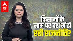 Kisan Mahapanchayat: Is farmers' protest politicised?। Chunav Ki Baat With Romana Isar Khan