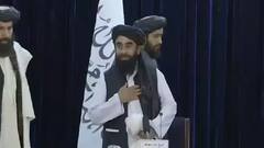 Afghanistan में आज सरकार बनाएगा Taliban, भारत बोला- हमारा संपर्क सीमित