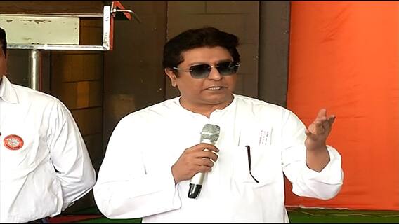 Pune Raj Thackeray : राज ठाकरे यांच्या पहिल्या भाषणाचा किस्सा ABP Majha