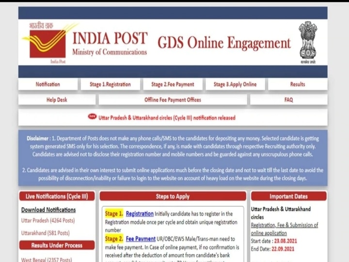 India Post GDS Recruitment 2023: தகுதித் தேர்வுகள் இல்லை; 12,828 பணியிடங்கள்; பத்தாவது தேர்ச்சி போதும்; உடனே விண்ணப்பிங்க!