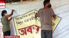 Visva Bharati: হাইকোর্টের হস্তক্ষেপ, উপাচার্যের গেটের তালা ভাঙল পুলিশ, সরল অবস্থান মঞ্চ| Bangla News