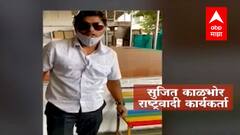 Pune : महिला सरपंचाला राष्ट्रवादीच्या कार्यकर्त्याकडून मारहाण, लसीकरण केंद्रात जाऊन केला हल्ला