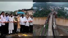 Ratnagiri : वाशिष्ठी नदीवरील नवीन पूल आजपासून वाहतुकीसाठी सुरू