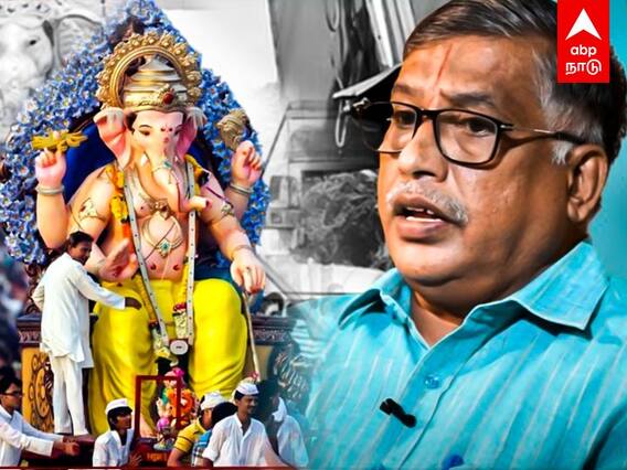 Vinayagar Chathurthi 2021: விநாயகர் சதுர்த்தியால கலவரம் நடந்துருக்கா?எங்களுக்கு RSS புத்தியா? கோபப்பட்ட துக்ளக் ரமேஷ்