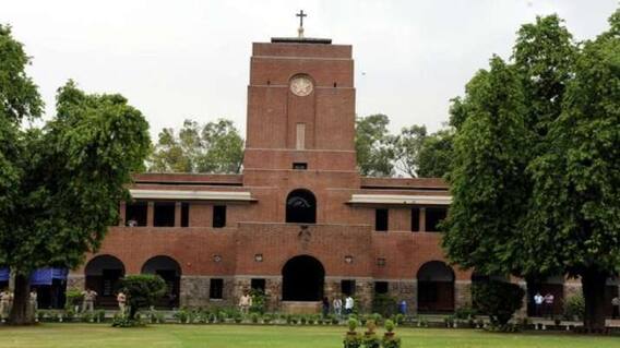 DU Admission 2021: ਸੇਂਟ ਸਟੀਫਨਜ਼ ਕਾਲਜ ਨੇ ਪਹਿਲੀ ਕਟ-ਆਫ ਸੂਚੀ ਜਾਰੀ ਕੀਤੀ ਹੈ, ਅਰਥ ਸ਼ਾਸਤਰ ਆਨਰਜ਼ ਕੱਟ-ਆਫ 99.5% DU Admission 2021: ਸੇਂਟ ਸਟੀਫਨਜ਼ ਕਾਲਜ ਨੇ ਪਹਿਲੀ ਕਟ-ਆਫ ਸੂਚੀ ਜਾਰੀ ਕੀਤੀ ਹੈ, ਅਰਥ ਸ਼ਾਸਤਰ ਆਨਰਜ਼ ਕੱਟ-ਆਫ 99.5%