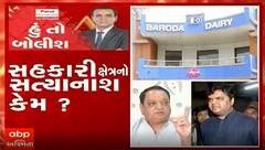 હું તો બોલીશઃ સહકારી ક્ષેત્રનો સત્યાનાશ કેમ?