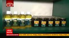 Organic Hub: নিউটাউনে রাজ্যের প্রথম অর্গ্যানিক হাব, মিলবে জৈব পদ্ধতিতে চাষ করা সবজি থেকে রান্না করা খাবার। Bangla News