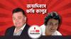 জন্মদিবসে অভিনেতা ঋষি কাপুর । Birthday of Actor Rishi Kapoor । জেনে নিন তাঁর জীবন কাহিনীর নানা জানা অজানা অধ্যায়