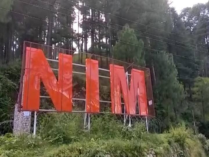 नया कीर्तिमान रचने की तैयारियों में जुट गया है नेहरू पर्वतारोहण संस्थान, जानें- क्या है खास