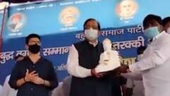 BJP के प्रबुद्ध वर्ग सम्मेलन पर सियासत शुरू, कांग्रेस ने कसा तंज| Hindi News