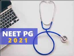 NEET PG 2021: NEET PG exam 2021 today, check exam day guidelines here NEET PG 2021: नीट PG परीक्षा 2021 आज, यहां चेक करें एग्जाम डे गाइडलाइन्स