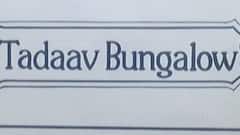 રાજકોટના રાજવી પરિવારના મિલકતનો વિવાદ, શું કહ્યું માંધાતાસિંહ જાડેજાએ?