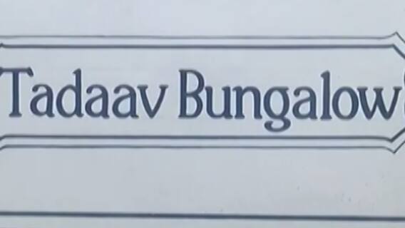 રાજકોટના રાજવી પરિવારના મિલકતનો વિવાદ, શું કહ્યું માંધાતાસિંહ જાડેજાએ?