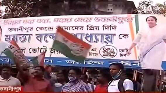 WB By-Election: ৩০ সেপ্টেম্বর ভবানীপুরে ভোট, শুরু প্রচার | Bangla News