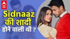 Sidnaaz यानि Sidharth Shukla और Shehnaaz Gill की शादी होने वाली थी ?