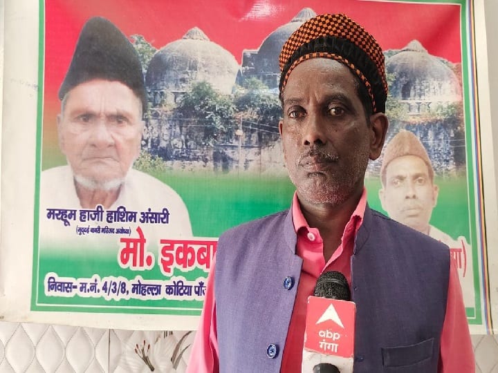 Iqbal Ansari opposes Asaduddin Owaisi Ayodhya visit appeals to Muslims ann Asaduddin Owaisi Ayodhya Visit: इकबाल अंसारी ने असदुद्दीन ओवैसी पर साधा निशाना, बोले- होशियार रहें हिंदुस्तान के मुसलमान