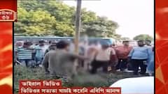 Malda: চোর সন্দেহে মানসিক ভারসাম্যহীন যুবককে বিদ্যুতের খুঁটিতে বেঁধে বাঁশ-লাঠি দিয়ে মার, ভিডিও ভাইরাল হতেই শুরু বিতর্ক | Bangla News