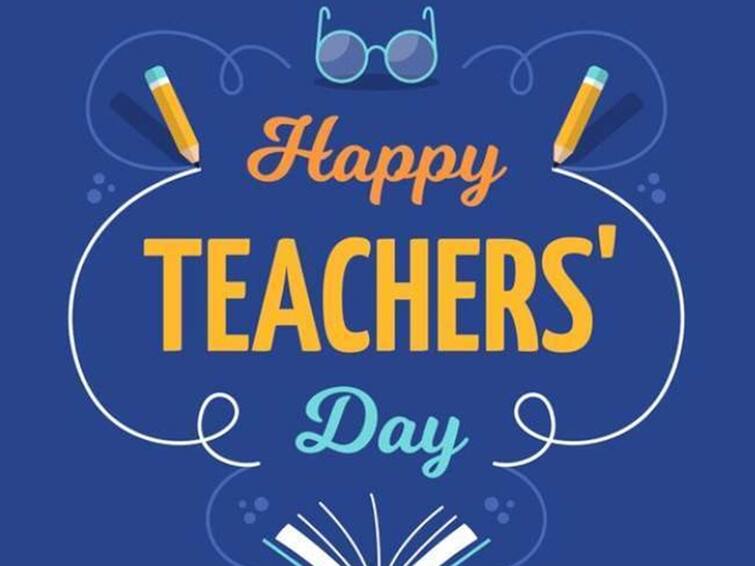 Teachers Day 2021 Quotes: 'टीचर्स डे' के मौके पर इन खास कोट्स से करें अपने शिक्षकों को नमन