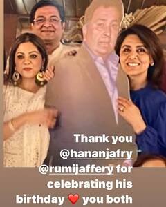 Rishi Kapoor Birthday Pics: Neetu Kapoor ने शत्रुघन सिन्हा और कपूर फैमिली के साथ मनाया दिवंगत पति ऋषि कपूर का बर्थडे, शेयर की ये खास तस्वीरें