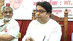 Raj Thackeray PC : राज्य सरकारलाच महापालिका निवडणुका घेण्याची इच्छा नाही : राज ठाकरे : ABP Majha