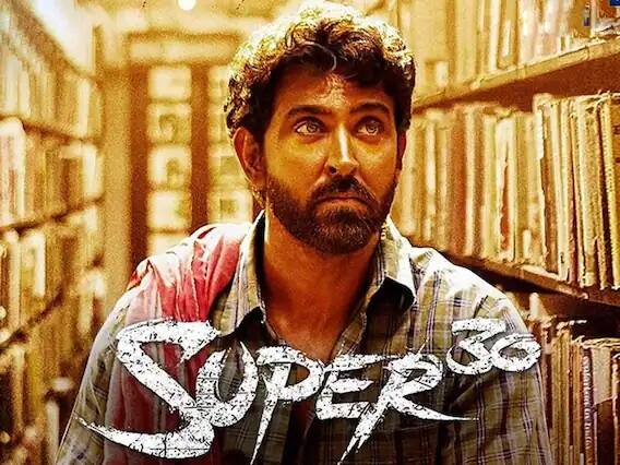 Super 30: हृतिक रोशन आणि मृणाल ठाकूर स्टारर चित्रपट 'सुपर 30' देखील या दिवसासाठी एक परिपूर्ण चित्रपट आहे. हा चित्रपट गणिताचे शिक्षक आनंद कुमार यांच्या वास्तविक जीवनावर आधारित आहे. हृतिक रोशनने त्याचे पात्र साकारले आहे.