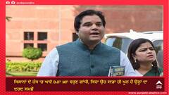 ਕਿਸਾਨਾਂ ਦੇ ਸਮਰਥਨ 'ਚ ਉਤਰੇ ਬੀਜੇਪੀ ਸਾਂਸਦ, ਬੋਲੇ- ਸਾਨੂੰ ਉਨ੍ਹਾਂ ਦੇ ਦਰਦ ਨੂੰ ਸਮਝਣ ਦੀ ਲੋੜ