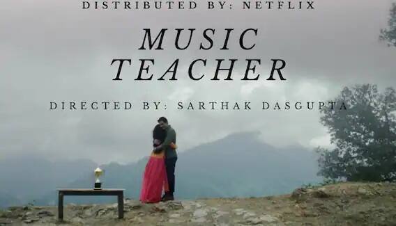 Music Teacher: सार्थक दासगुप्ता दिग्दर्शित या चित्रपटाची कथा एका शास्त्रीय संगीतकाराभोवती फिरते. या चित्रपटात मानव कौल, दिव्या दत्ता, नीना गुप्ता, अमृता बागची, निहारिका लायरा दत्त आणि जसपाल शर्मा मुख्य भूमिकेत आहेत.