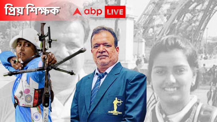 Teacher's Day 2021 Exclusive: Archer Olympian Deepika Kumari worried as her coach Dharmendra Tiwary underwent surgery Teacher's Day 2021 Special: মৃত্যুর সঙ্গে লড়ছেন কোচ, শিক্ষক দিবসে উদ্বিগ্ন তিরন্দাজ দীপিকা কুমারী