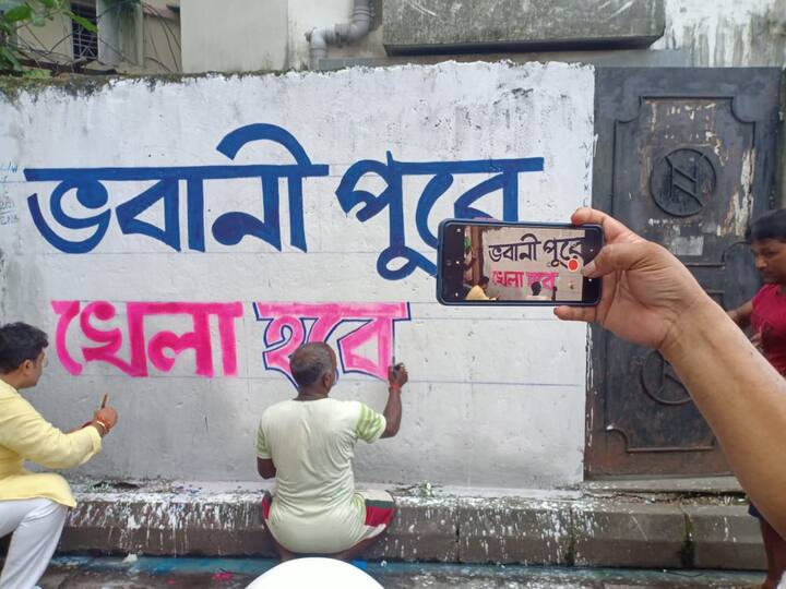 'খেলা হবে' ও 'ঘরের মেয়ে' এই দুই স্লোগানে ভর করে জমজমাট ভবানীপুর।