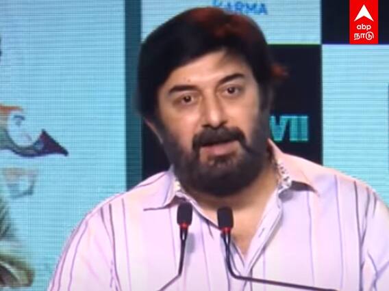 Thalaivii Movie Press Meet: எனக்கு பொய்யா யாரையும் புகழ தெரியாது தலைவி எப்படி இருக்கு - அரவிந்த் சாமி பேச்சு