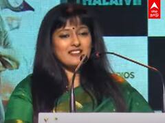 Thalaivii Movie Press Meet: கங்கனா பத்தி சொல்றது வேற,ஆனா அவங்க..காயத்ரி ரகுராம்